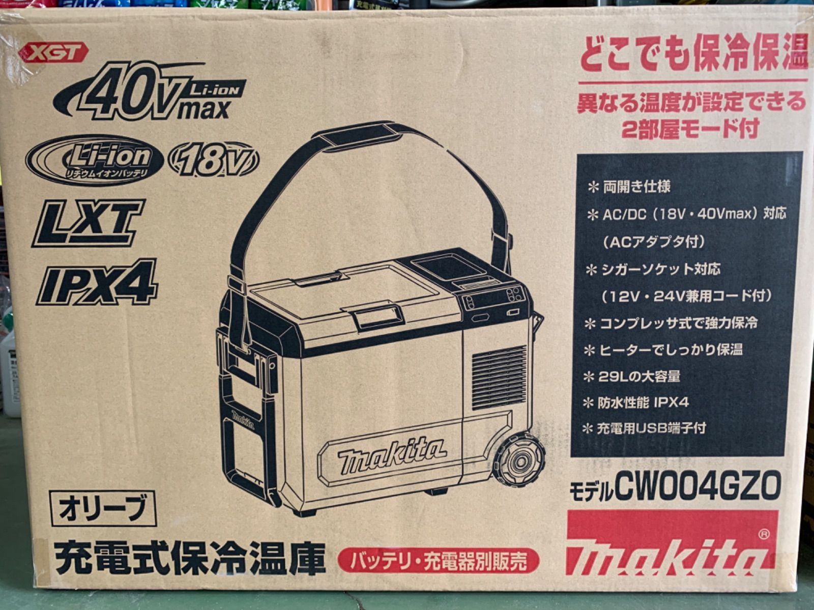 未開封品・新品】マキタ makita 新商品 充電式保冷温庫 CW004GZO 本体のみ(バッテリ、充電器別売) オリーブ - メルカリ