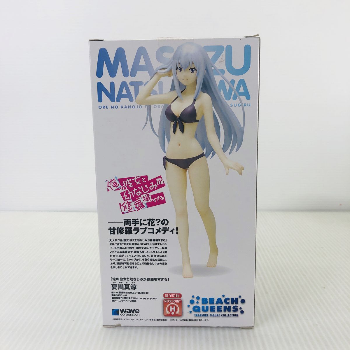 BEACH QUEENS 夏川真涼 俺の彼女と幼馴染が修羅場すぎる　フィギュア 夏川 真涼 | 株式会社ウェーブ