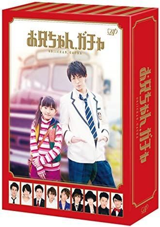 未開封 お兄ちゃん ガチャ Blu-ray BOX 豪華版 初回 生産 鈴木梨央 岸優太 ブルーレイ King - Prince キンプリ Snow Man