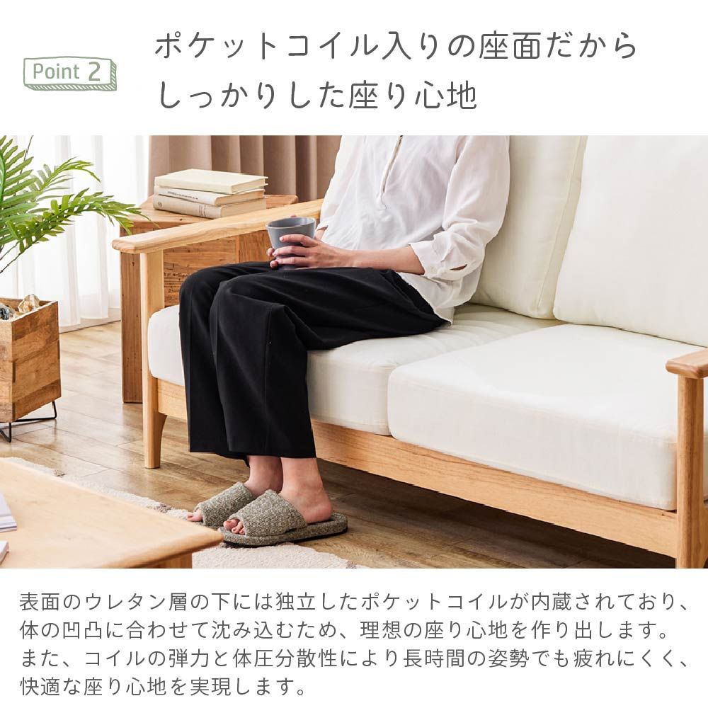 2人掛けソファ シンプル