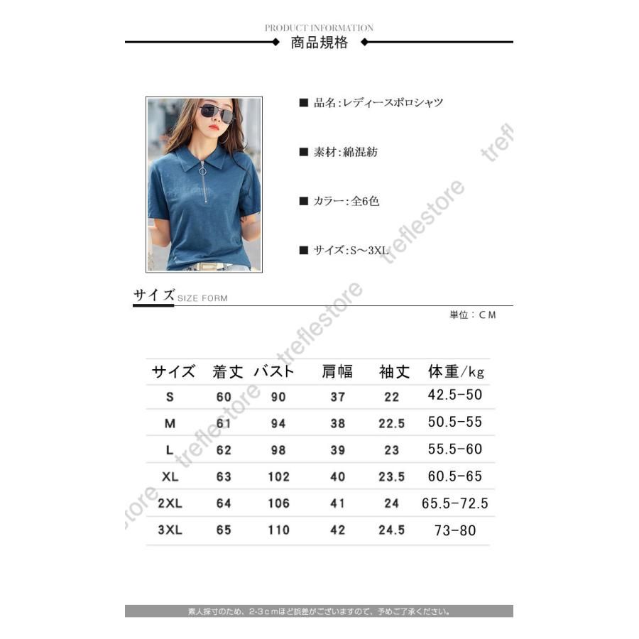 レディースポロシャツpoloシャツレディースTシャツシンプル春夏半袖シャツトップスインナーカジュアル吸汗速乾シンプル