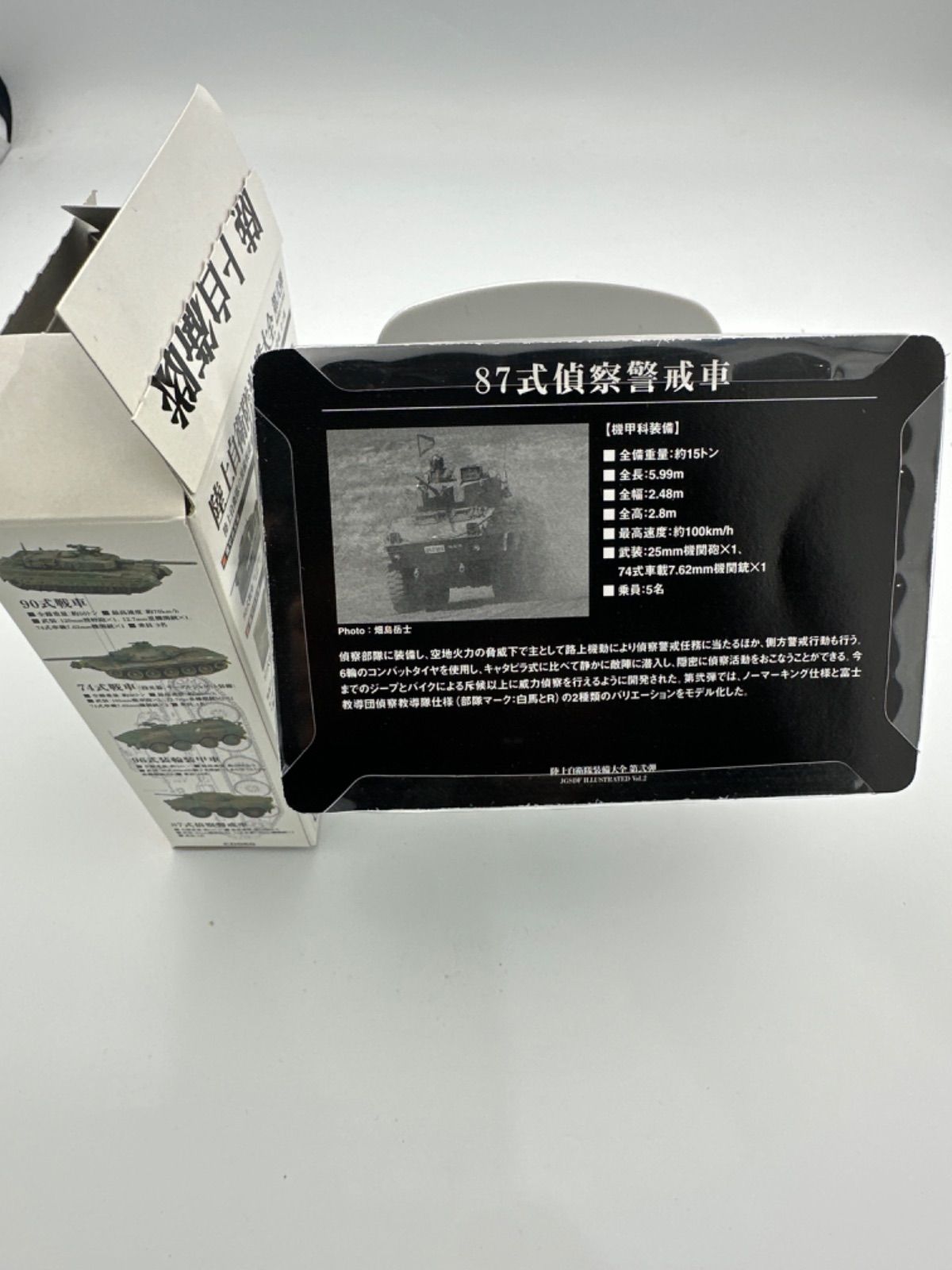 激レア 松島基地 MATSUSHIMA F-2 keeper パッチ 数量限定品 松島基地航空祭 2024 来場記念 限定 パッチ ブルー