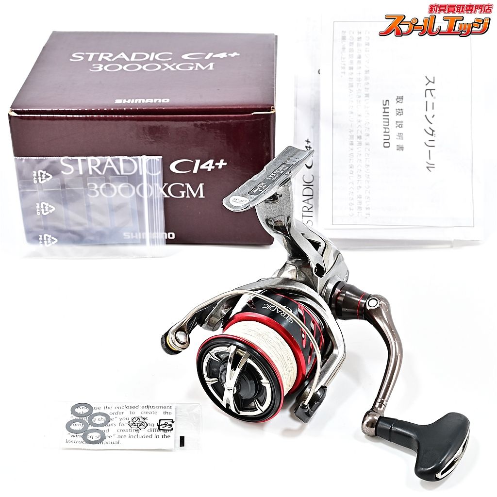 シマノ　16 ストラディック CI4+ 3000XGM Amazon | シマノ(SHIMANO) スピニングリール 16 ストラディック