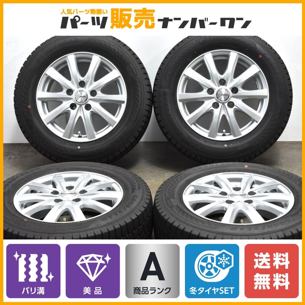 【超バリ溝 9分山】Weds ラブリオン 15in 6J +43 PCD114.3 グッドイヤー アイスナビ8 195/65R15 セレナ ノア ヴォクシー ステップワゴン
