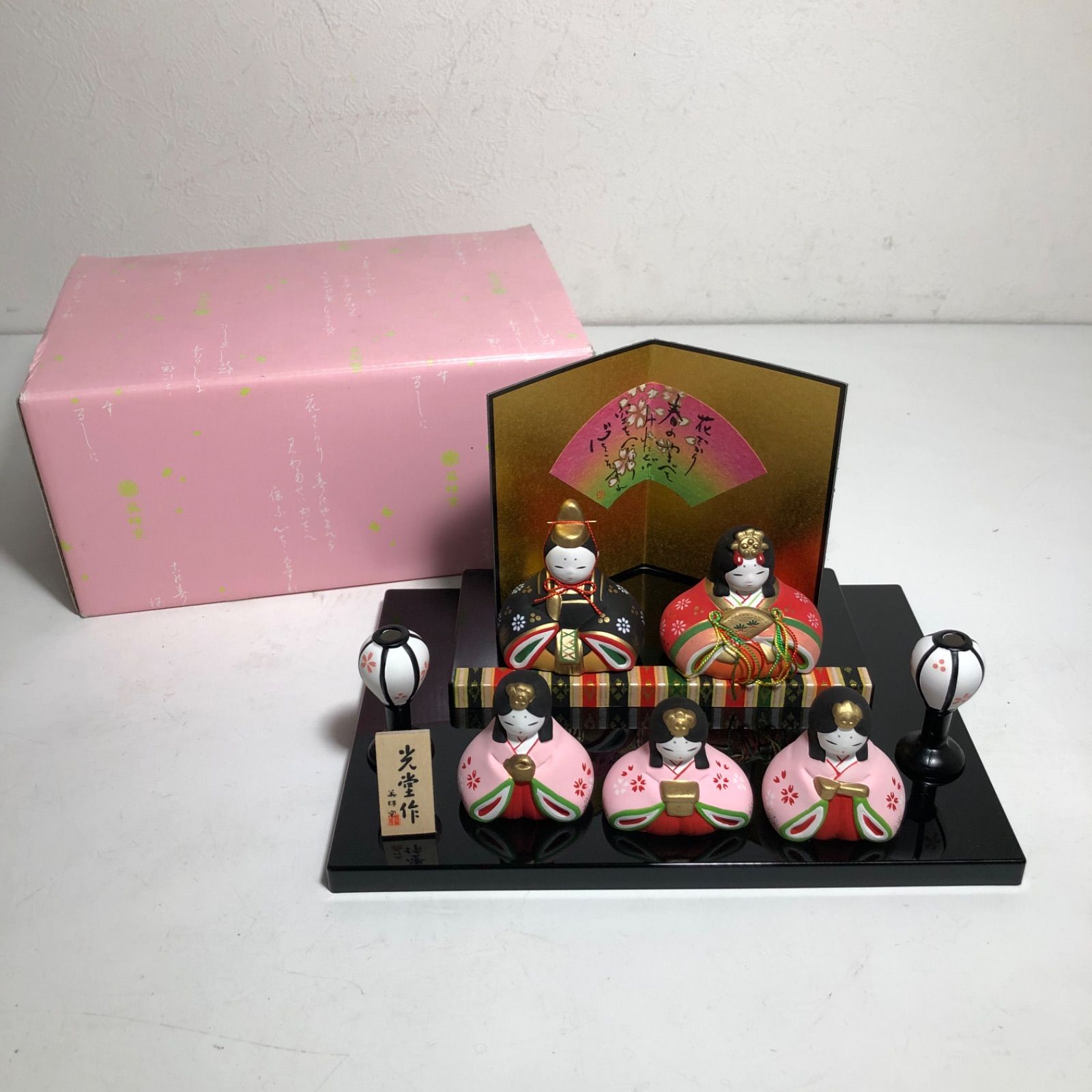薬師窯(yakusigama） 錦彩華みやび雛(三段飾り) ♡匿名配送♡ 雛人形 