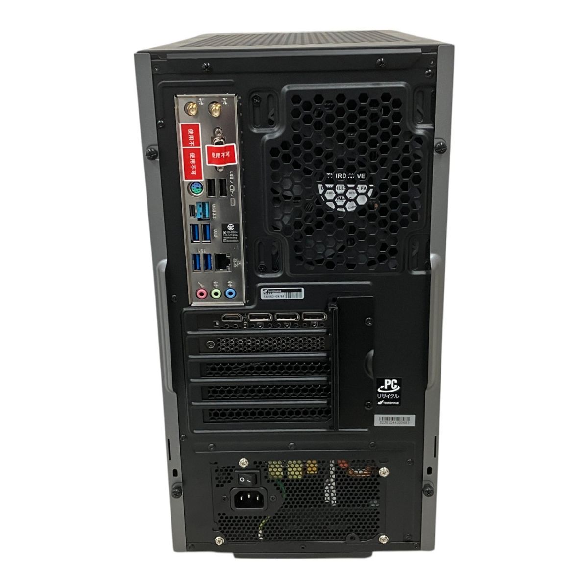 Windowsデスクトップ GALLERIA RM5C-R46T RTX4060Ti/i5-13400F Amazon.co.jp: GALLERIA ガレリア ゲーミングPC RM5C-R46T Core