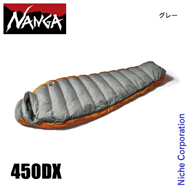 NANGA ナンガ オーロラテックス ライト グレー レギュラー AURORA TEX