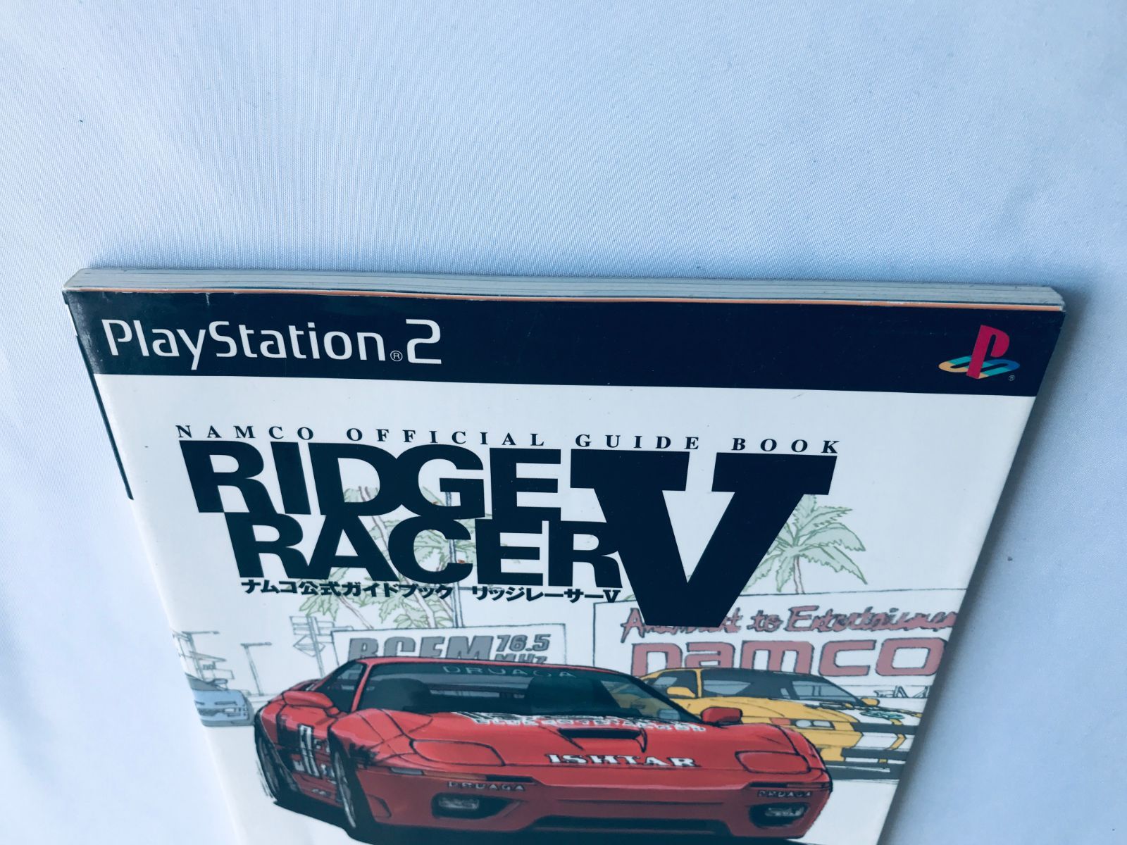 Official Guide