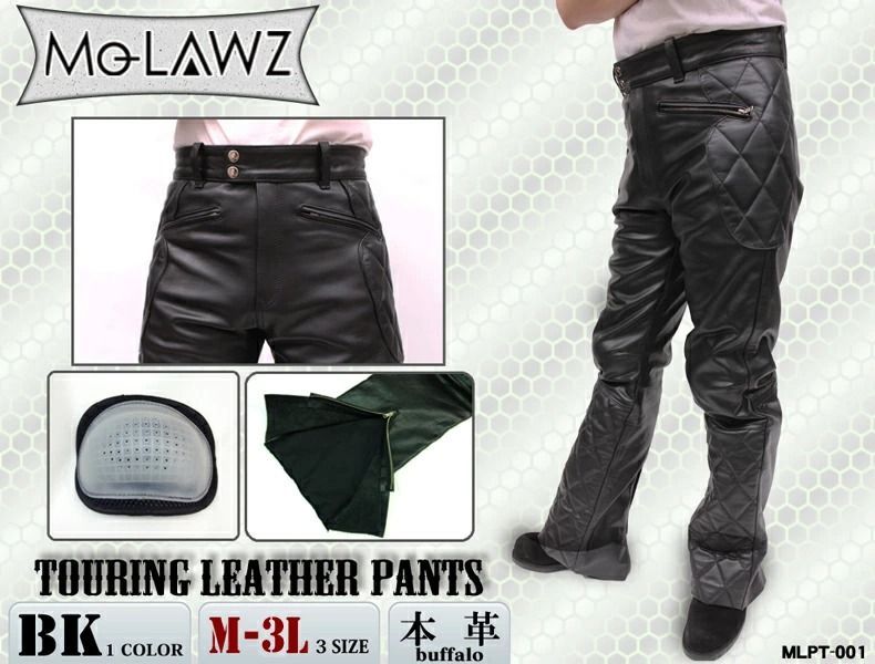 Mo-Laws 牛革 バイカーパンツ メンズ ブラック S|M|L|LL|3L| MLPT001