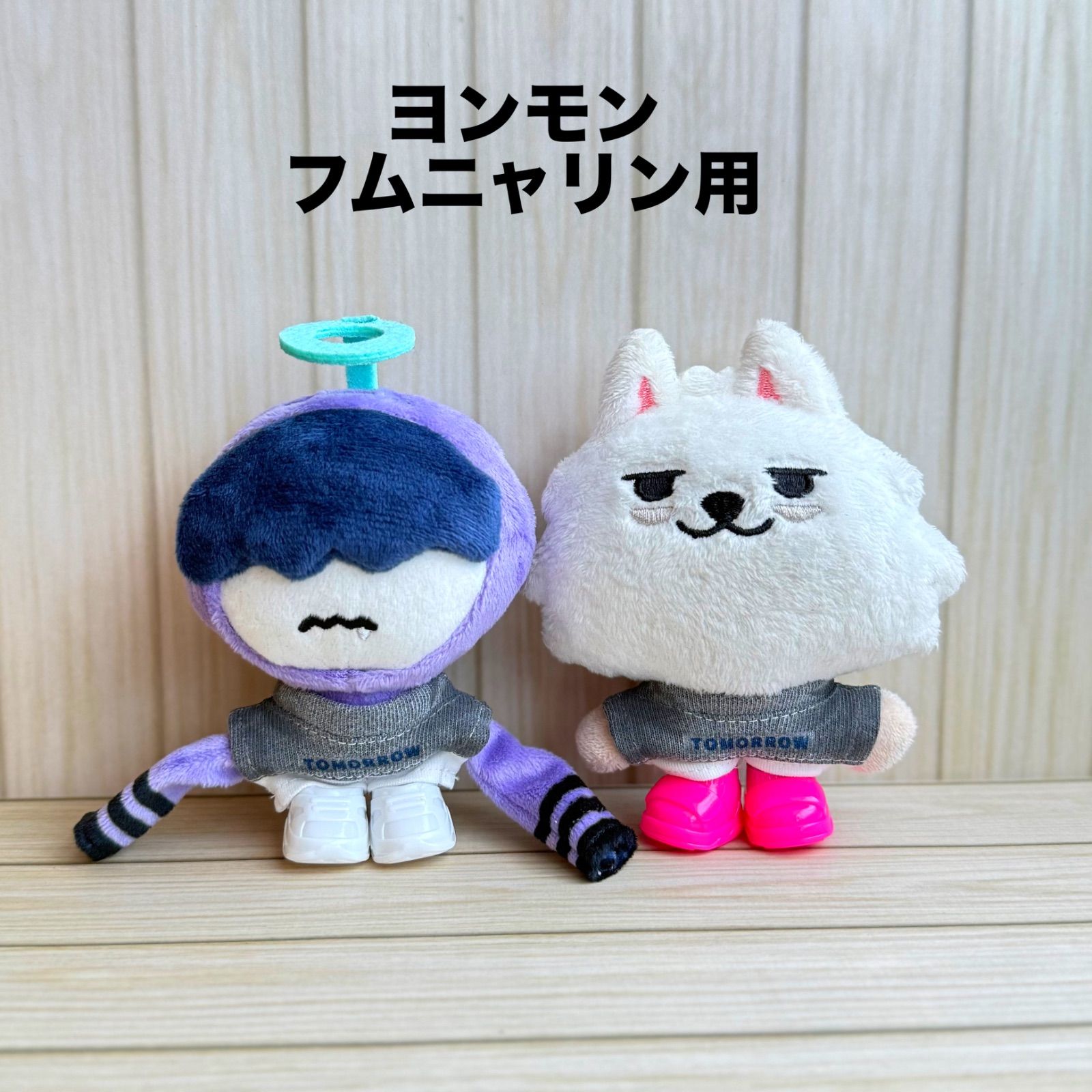 トゥバ フムニャリン ヒュニンカイ ぬいぐるみ プルバトゥ クッション txt TXT プルバトゥ ぬいぐるみキーリング ヒュニンカイ