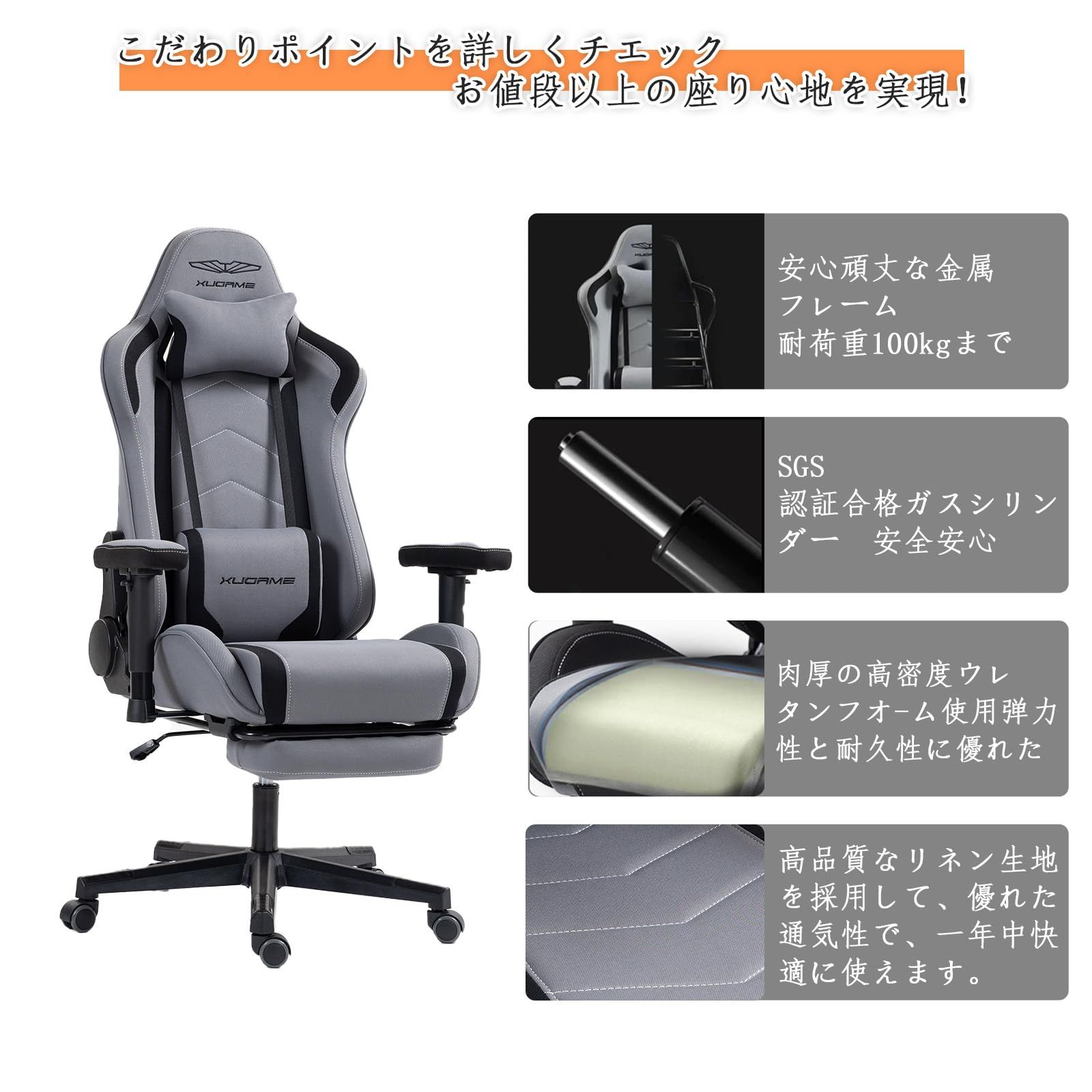 特別価格　ひじ掛け付き ランバーサポート 高さ調整機能 ヘッドレスト ハイバック メッシュ生地 リクライニング ゲーム用チェア オットマン付き パソコン 疲れない デスク chair 椅子 gaming オフィスチェア ランバーサポート デスクチェア フットレスト 座面高42〜49cm 腰サポート可動