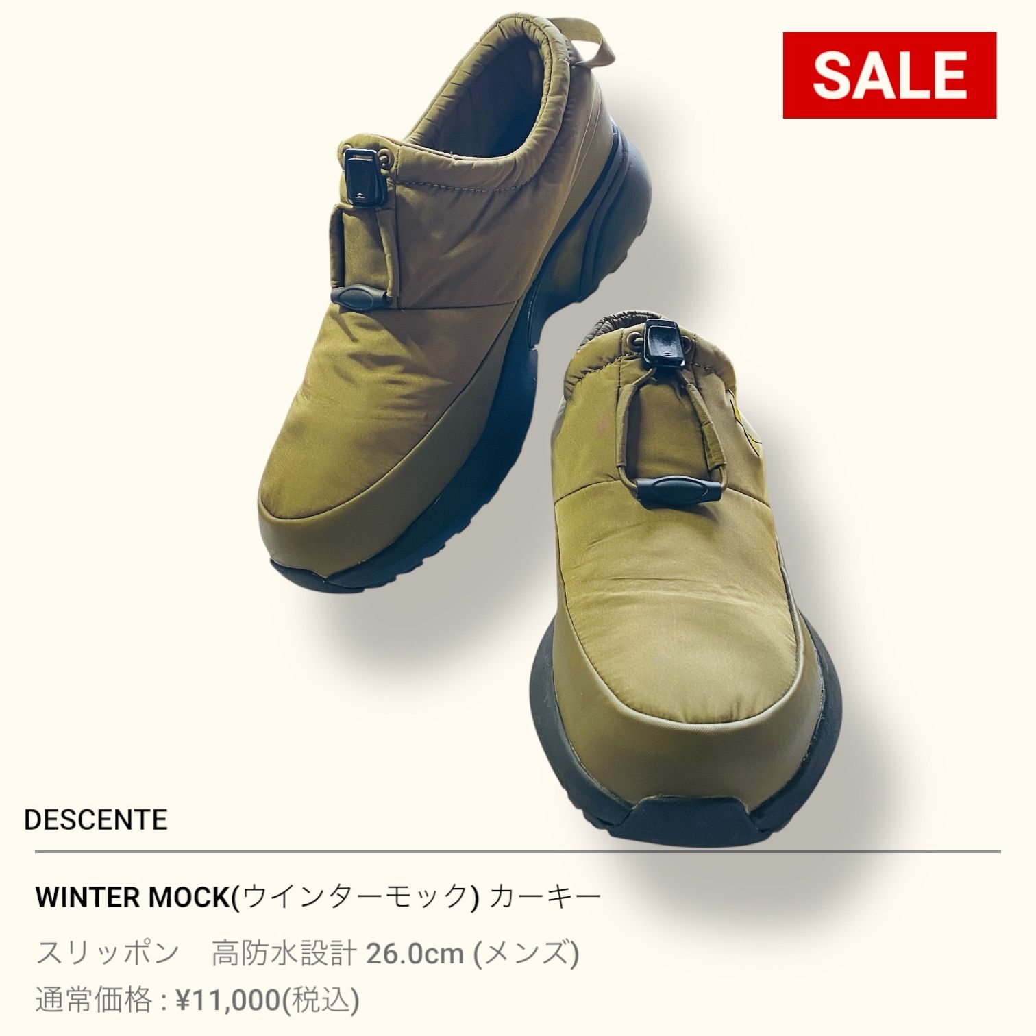 デサント ウィンターモックシューズ 11/9(土)販売開始！『DESCENTE 