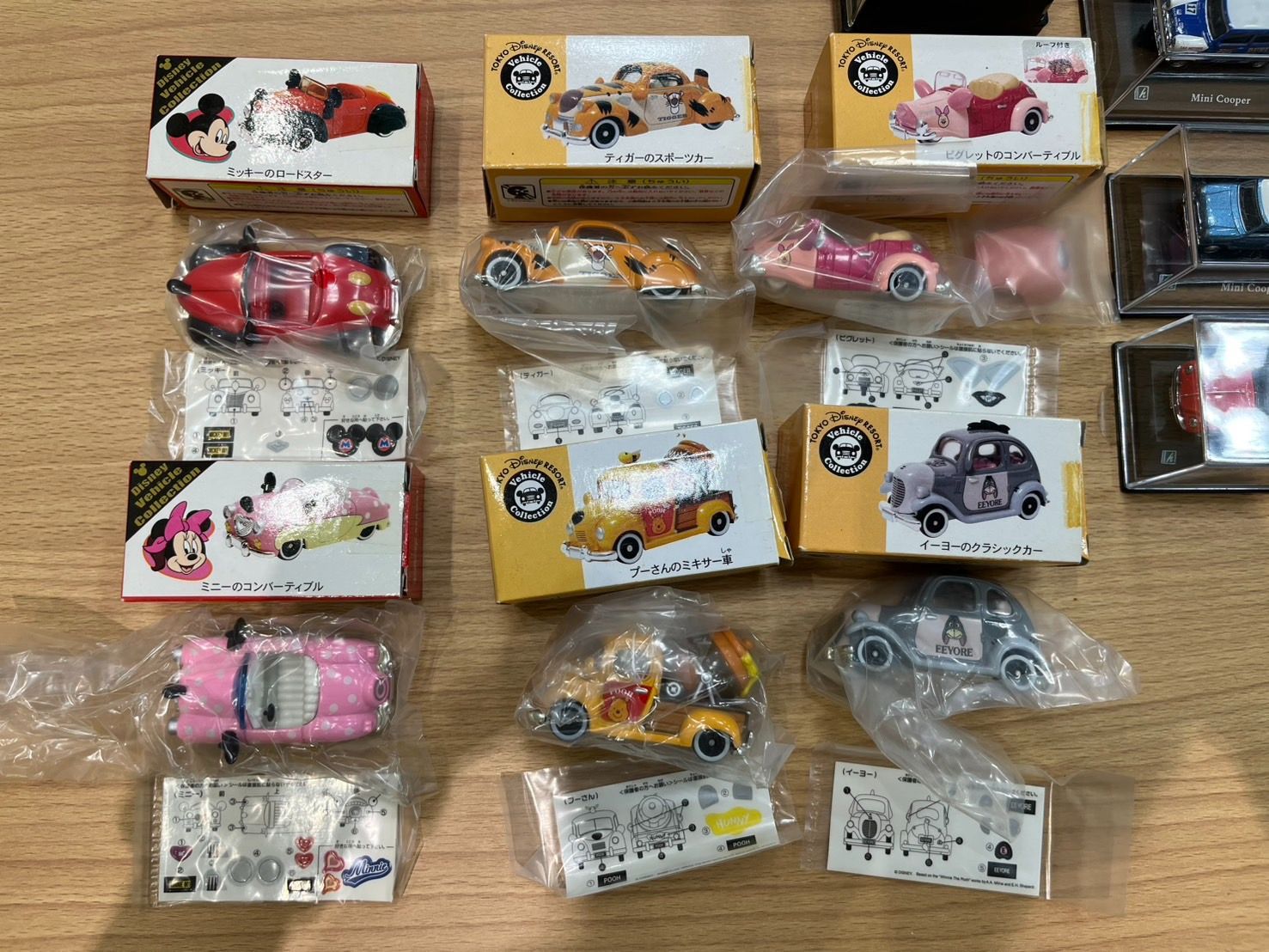 レトロ