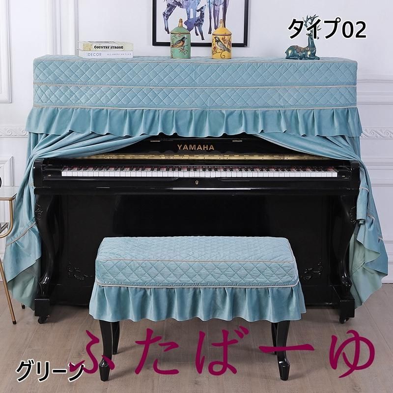 アップライト