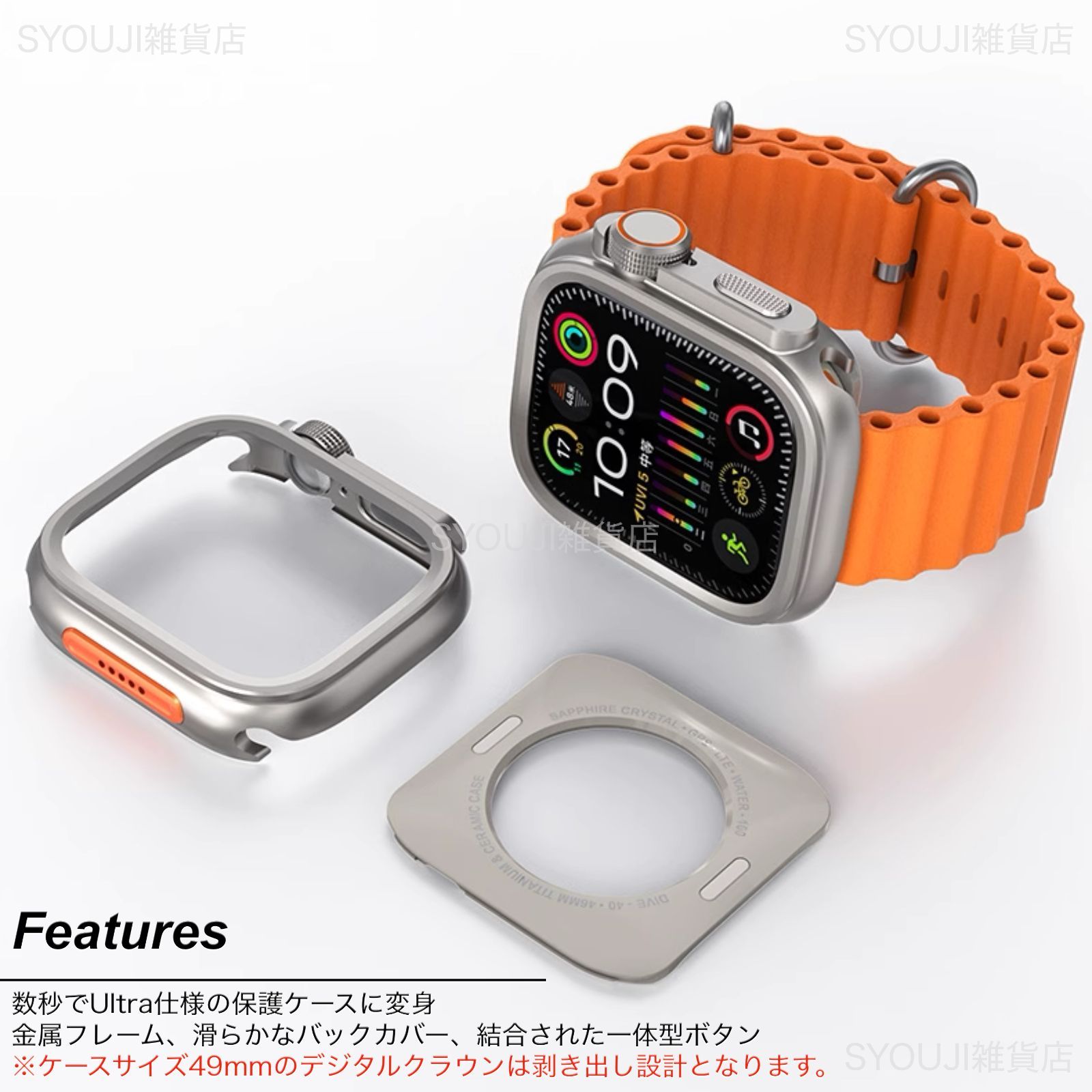 Apple Watch Series 10/9/8/7・Ultra・SE 第2/1世代・49mm/46mm