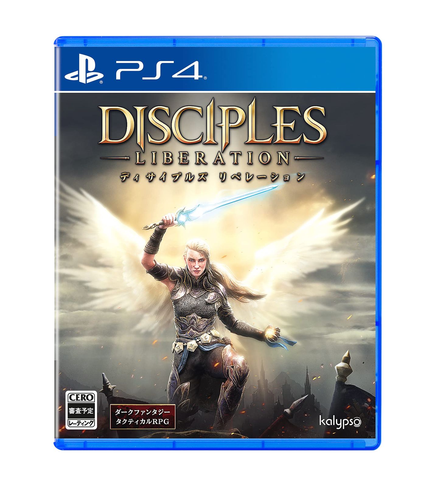 ディサイプルズ リベレーション - PS4 [Amazon限定無し] [PS4版]