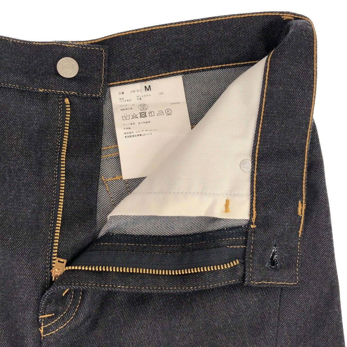 【あすつく】 JUNYA WATANABE ジュンヤワタナベ GARCONS×Levi's des COMME パンツ