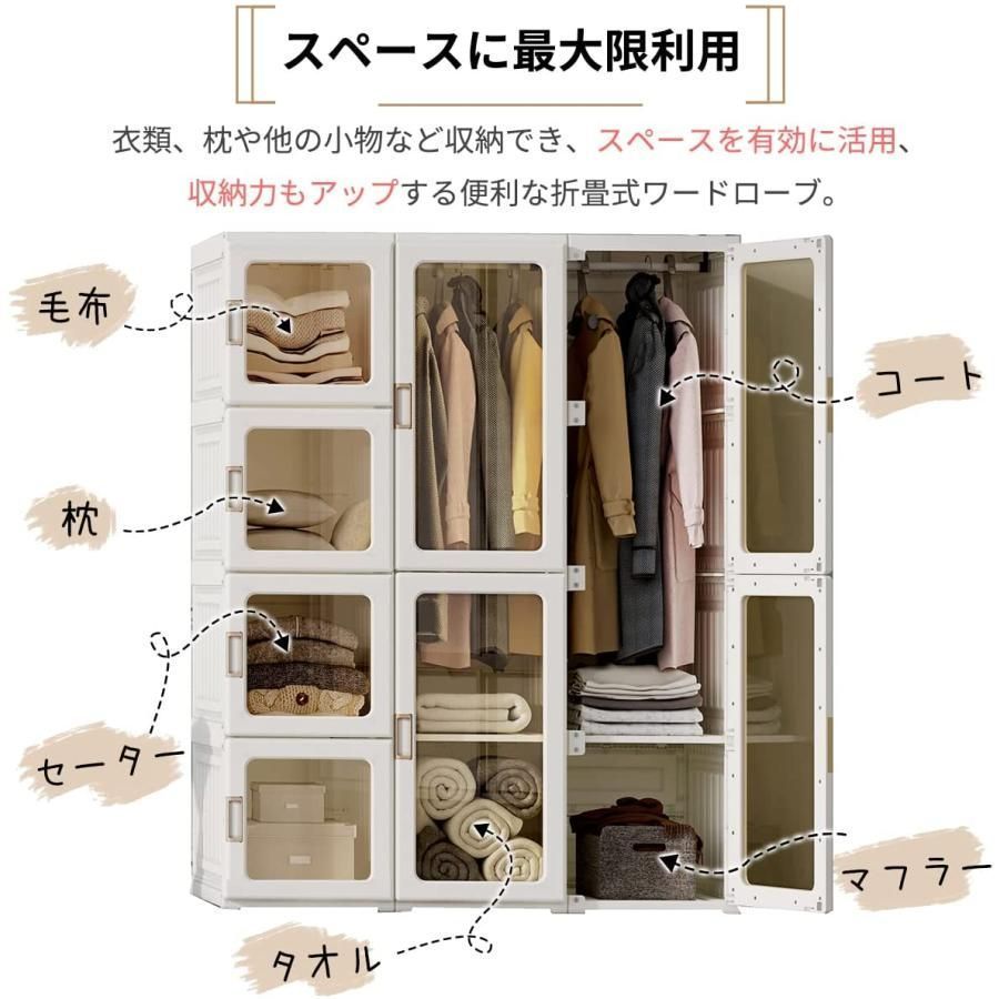 洋服収納