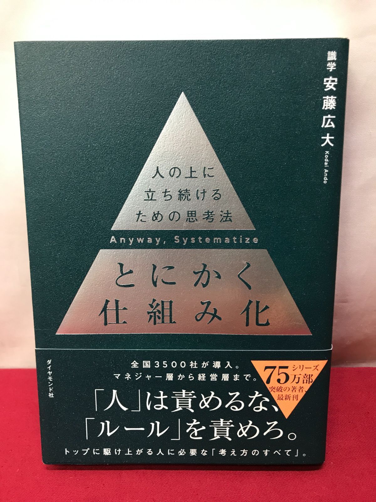 ★安心のメルカリ便★ 深層からの回帰　意識のトランスパーソナル・パラダイム 深層からの回帰: 意識のトランスパーソナル・パラダイム