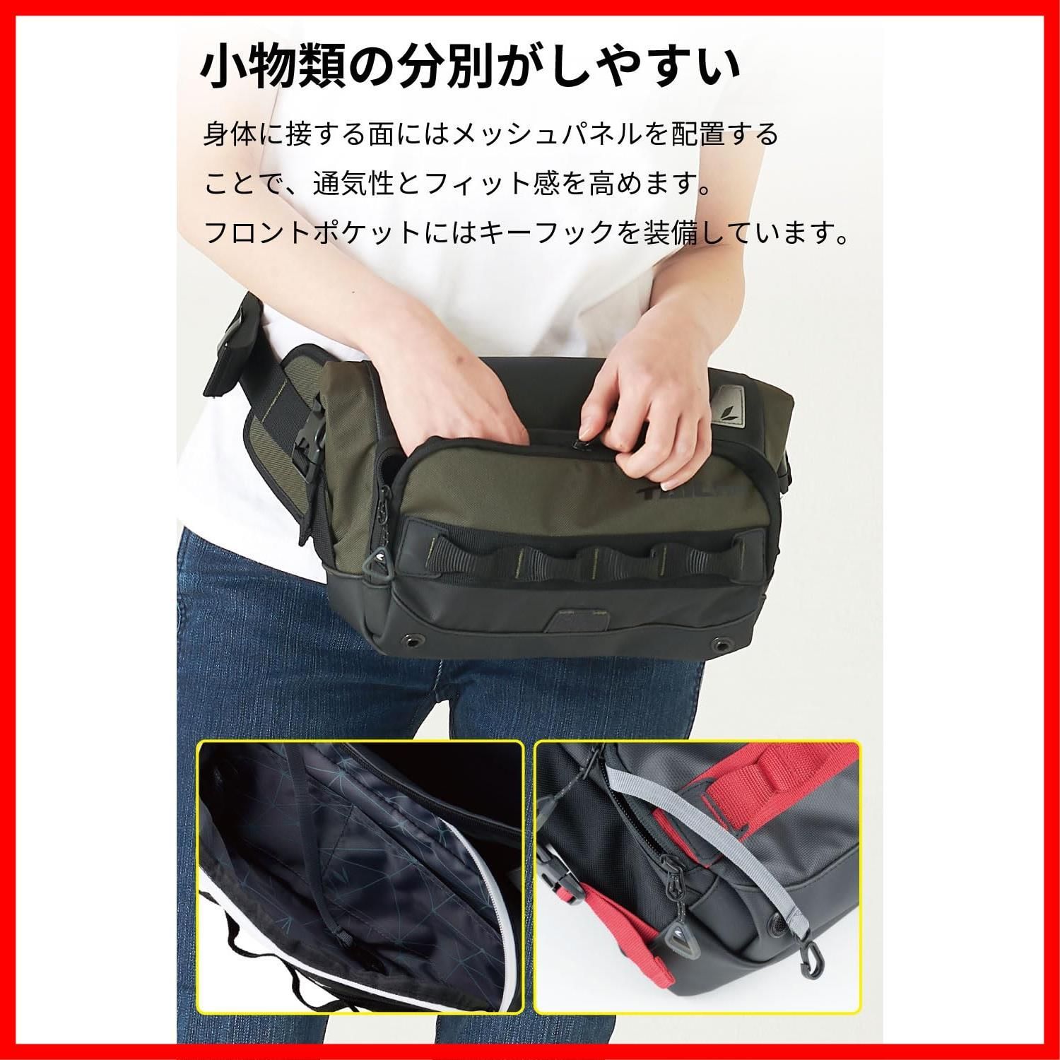 ユニセックス大人 ウエストポーチ