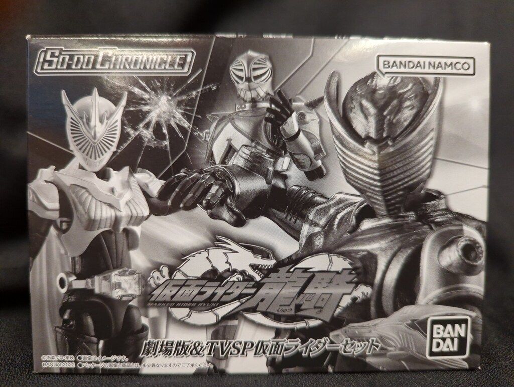 【未開封】仮面ライダー龍騎 劇場版&TVSP仮面ライダーセット SO-DO CHRONICLE 仮面ライダー龍騎 劇場版＆TVSPミラー