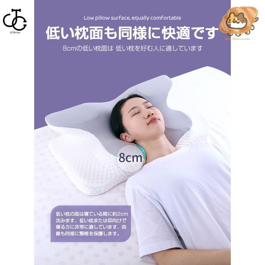 ストレートネック