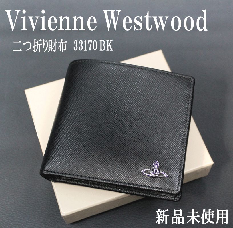 OUTLET ボックス不良 Vivienne Westwood 二つ折り財布 33170 BK ヴィヴィアン ウエストウッド アウトレット