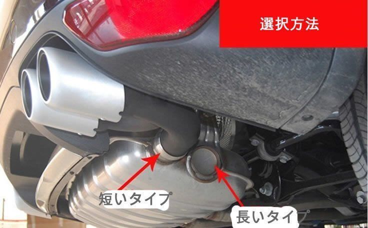 ステンレス製 ポルシェ カイエン 2011-2014年式 2本出しタイプ マフラーカッター 長いタイプ 2個セット FFCRYSTALESIA_COM