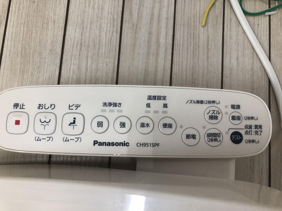 CH951SPF 20