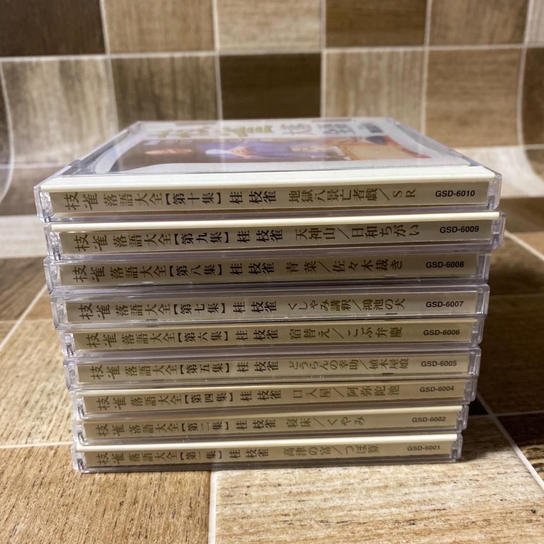 枝雀落語大全 CD 桂枝雀 1-10巻セット ※抜けあり 中古品 枝雀落語大全 CD 桂枝雀 1-10巻セット ※抜けあり 中古品 - メルカリ