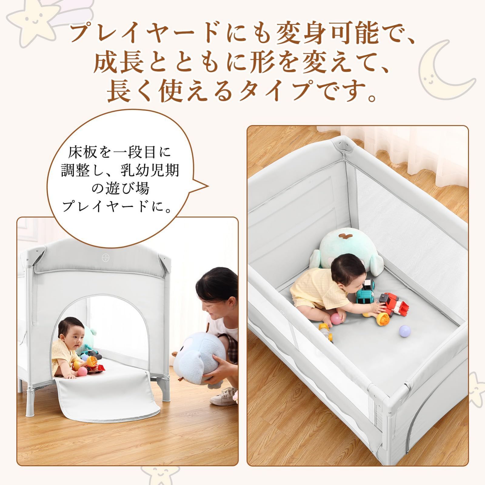 Thinkmax ベビーベッド 折りたたみ 添い寝 揺りかご おむつ交換台 プレイヤード マットレス付き ベビーサークル キャスター クーファン 赤ちゃんベッド 長く使える プレゼント 出産祝い グレー