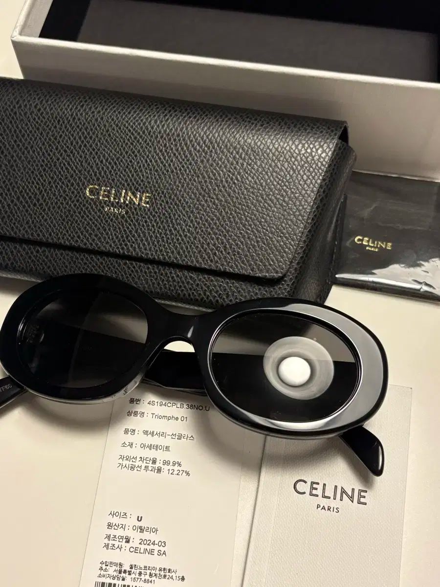 Celine セリーヌ トリオンフ 01 サングラス