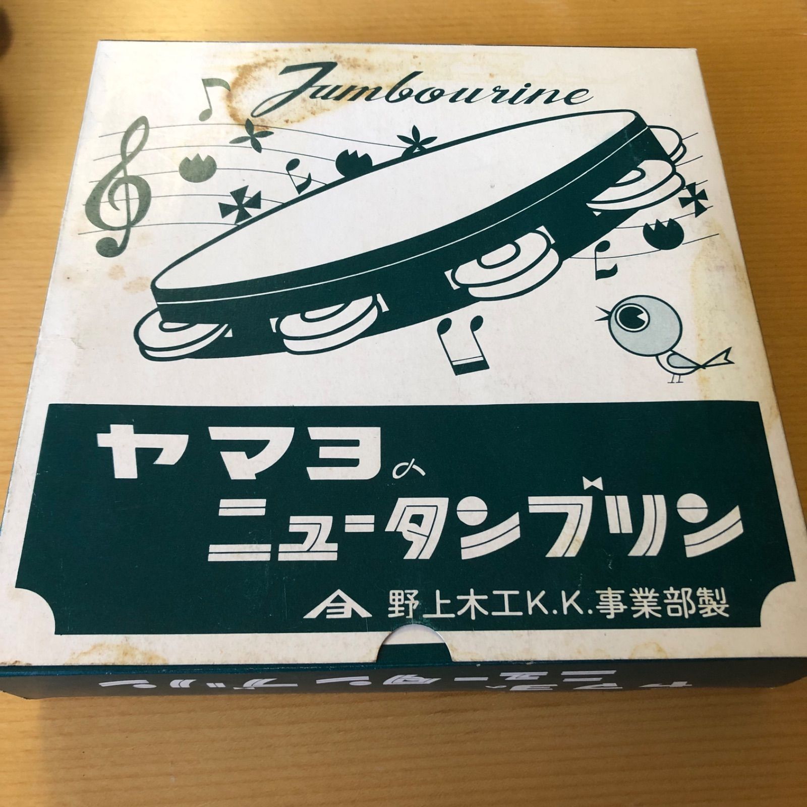 ヤマヨ　ニュータンブリン　21Cm（４個） ヤマヨ ニュータンブリン 21cm 箱あり 変色あり - メルカリ