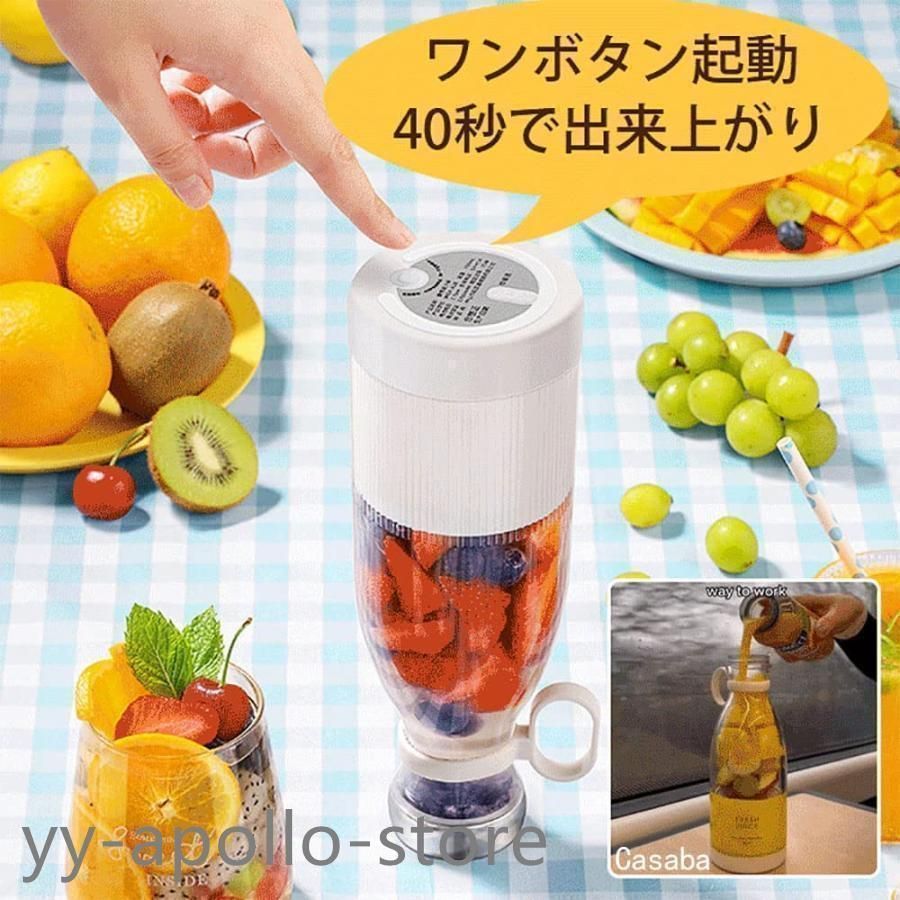 ワイヤレス充電 4枚刃 電動ジューサー ミニポータブルブレンダー フルーツミキサー フルーツ抽出器 多機能ジュースメーカーマシン 並行輸入品 ポータブル電気ジューサー,ワイヤレス充電付きミニカップフルーツミキサー,家庭用ハンドヘルドブレンダー,USB, 450ml - AliExpress