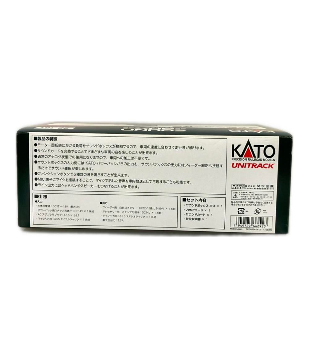 特典まとめ売り② クリアランス 美品 ホビー サウンドボックス KATO