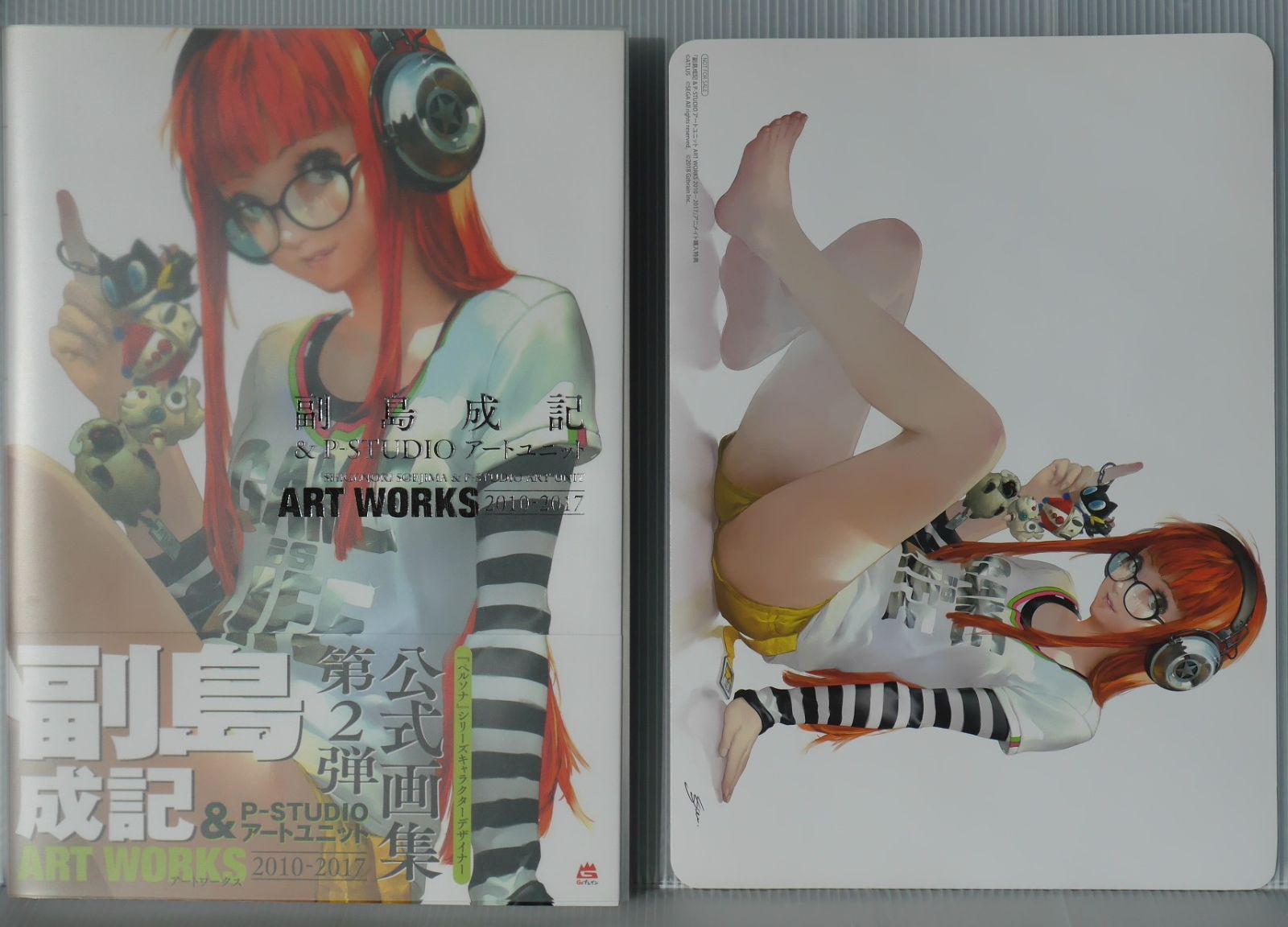 副島成記 画集セット Amazon.co.jp: 副島成記 ART WORKS 2004-2010