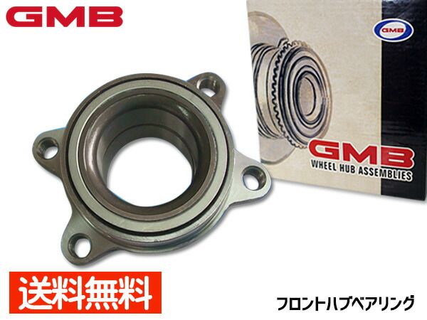 キャラバン VWE25 GMB フロントハブベアリング GH20360 送料無料