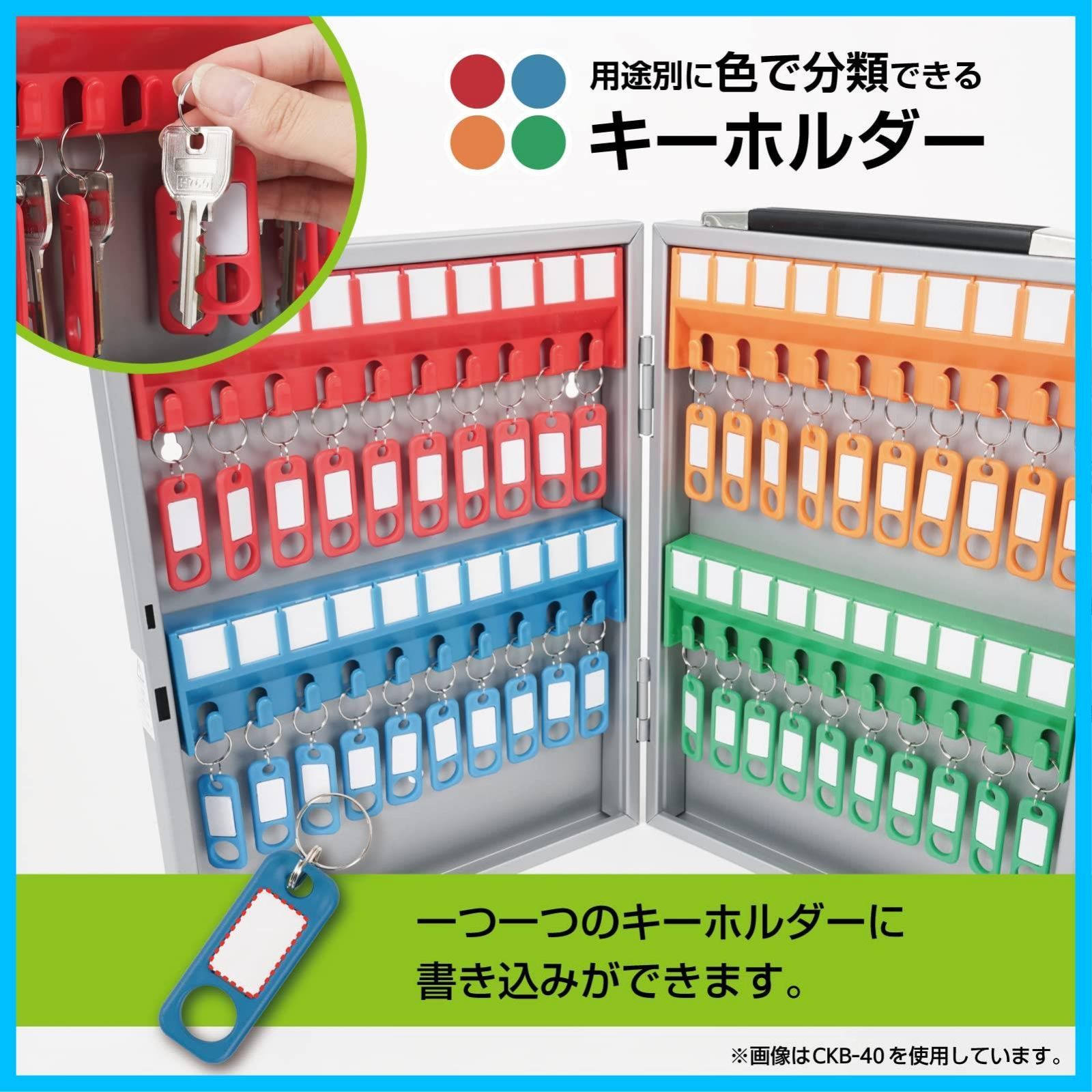 新着商品 CKB-20-S