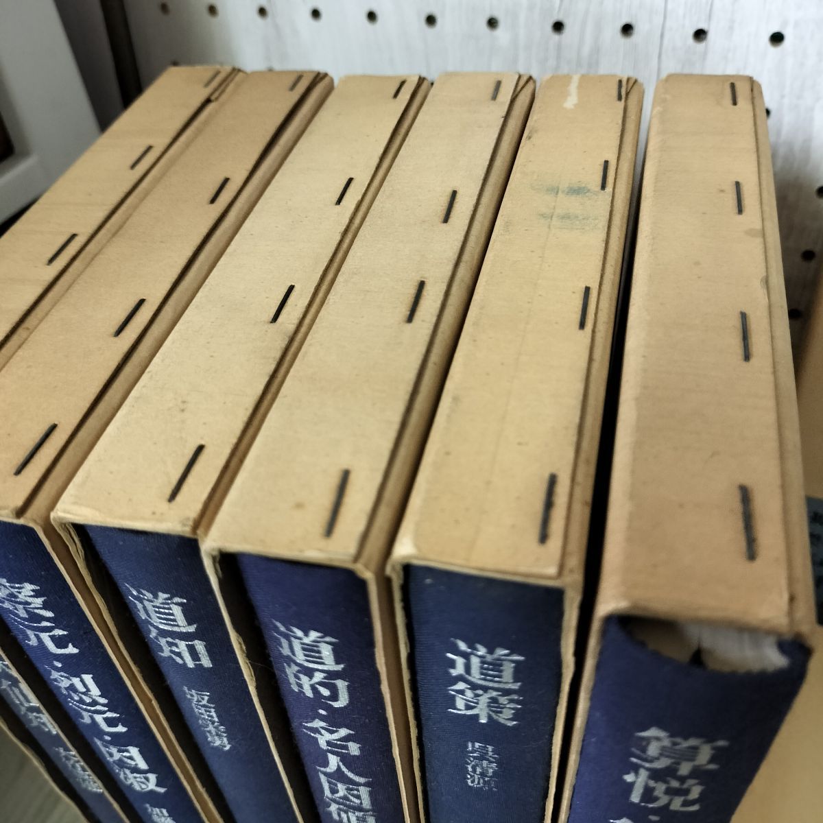 全18巻 揃い 日本囲碁大系 全初版 筑摩書房 160095