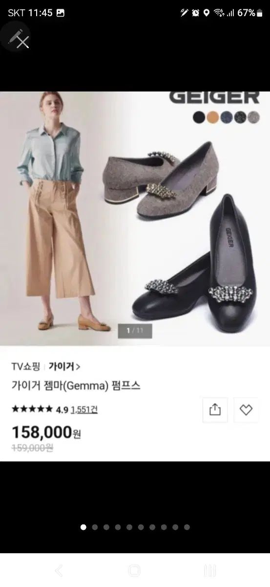250 Kurt Geiger カートゲイガー ブルーマリン ジェンマ パンプス