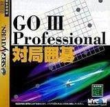 【新品】GOIII プロフェッショナル対局囲碁 