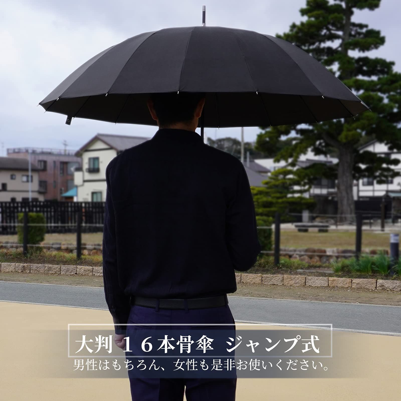 16本骨 風に強い 梅雨対策 傘 メンズ 長傘 大きい 頑丈 ワンタッチ ジャンプ式 撥水 丈夫 軽量 グラスファイバー 通学 通勤 収納ポーチ付き 長傘 傘
