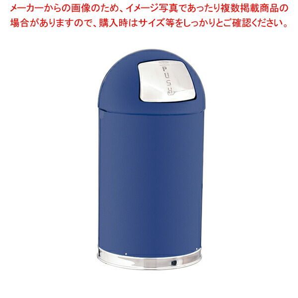 トラスト ラウンドトップ ダストボックス 2353 45L ブルー