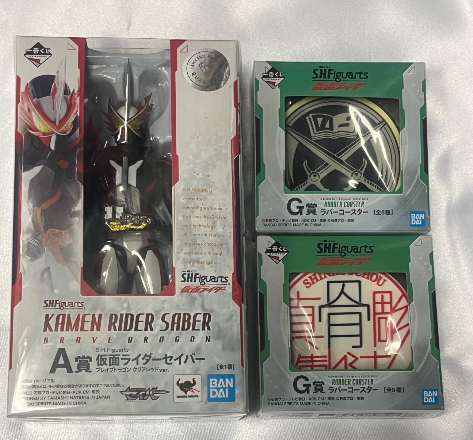 S.H.Figuarts 仮面ライダーセイバー ブレイブドラゴン クリア