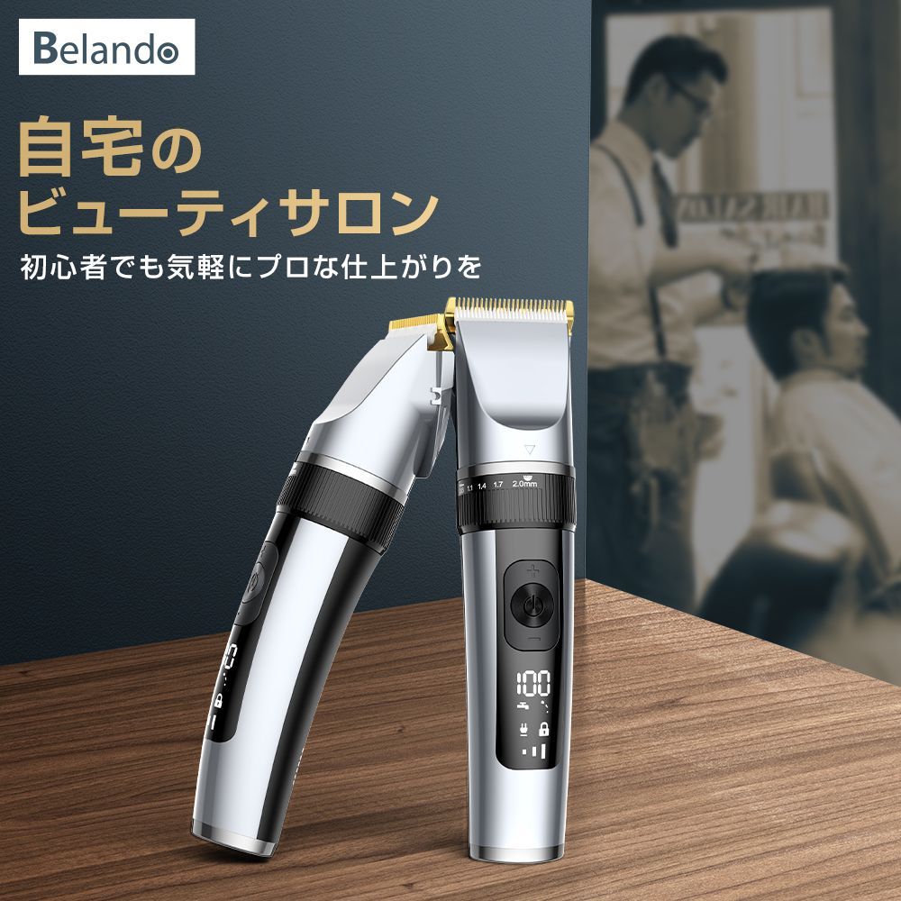 バリカン 散髪 ヘアカッター 電動バリカン 充電式 プロ仕様