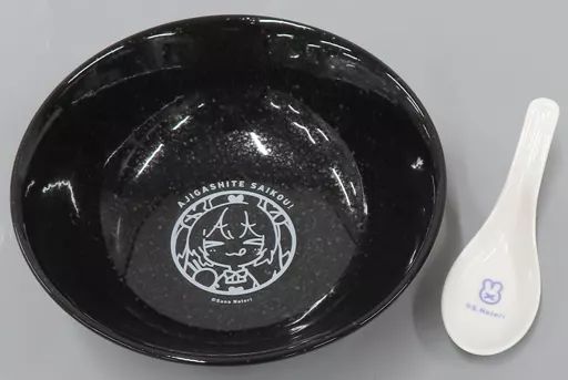 【未使用品】名取さなのもぐもぐごほうびどんぶり セット　名取さな　どんぶり　皿 未使用品】名取さなのもぐもぐごほうびどんぶり セット 名取さな