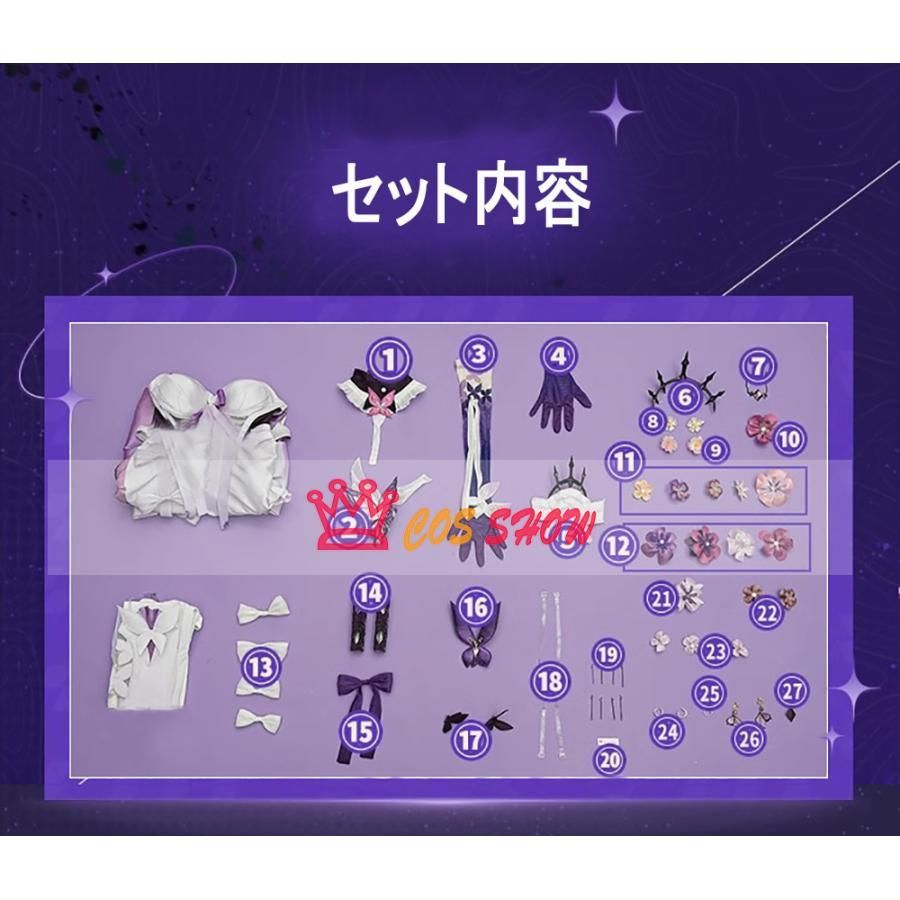 軽やかな 三分妄想 豪華版 崩壊スターレイル キャストリス コスプレ衣装 ウィッグ追加 cosplay 仮装 イベント ステージ服 舞台 ハロウィン クリ