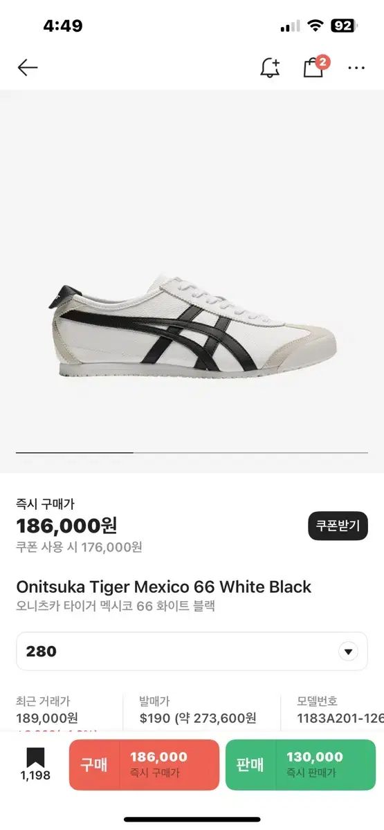 onitsuka tiger(オニツカタイガー) タイカー メキシコ 66 白 黒