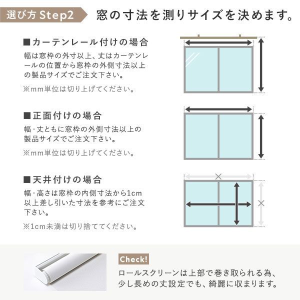 ロールスクリーン 約幅60×丈220cm ピンクホワイト 日本製 防炎 洗える