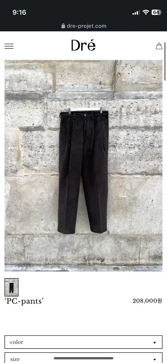 ドレ プロジェクト dre project PC パンツ 2 サイズ
